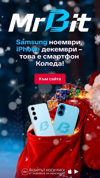 Кадр рекламы MrBit Bulgaria