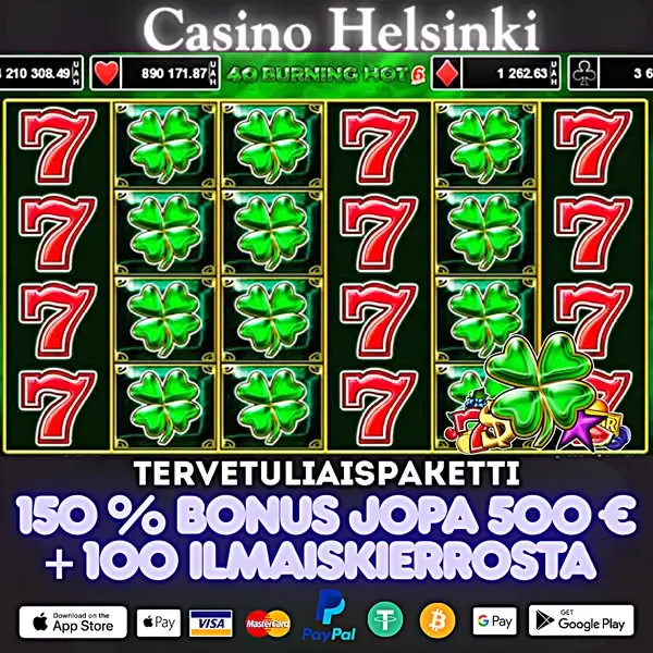 Кадр рекламы Play and Win