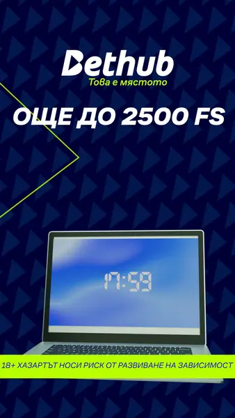 Кадр рекламы BETHUB