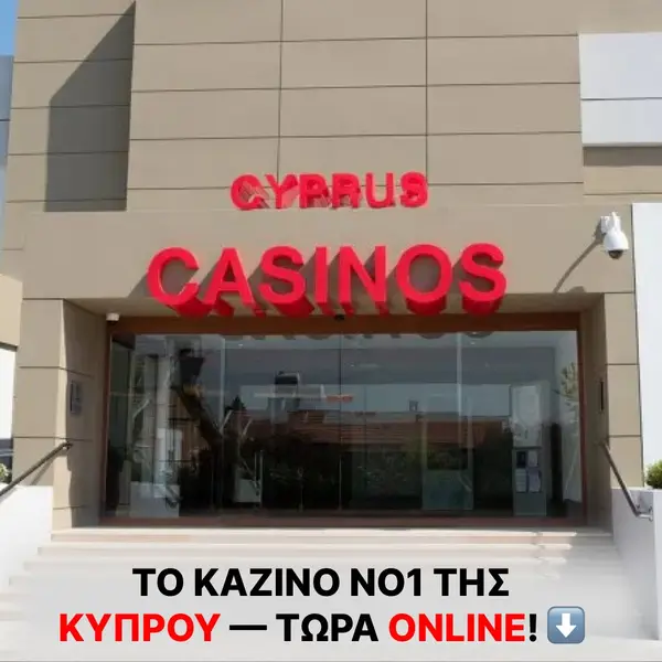 Кадр рекламы C2 Casino Cyprus