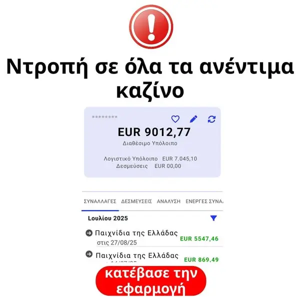 Кадр рекламы Γεώργιος Παπαδόπουλος