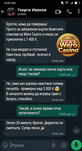 Кадр рекламы Giordano Hunter Stumpf