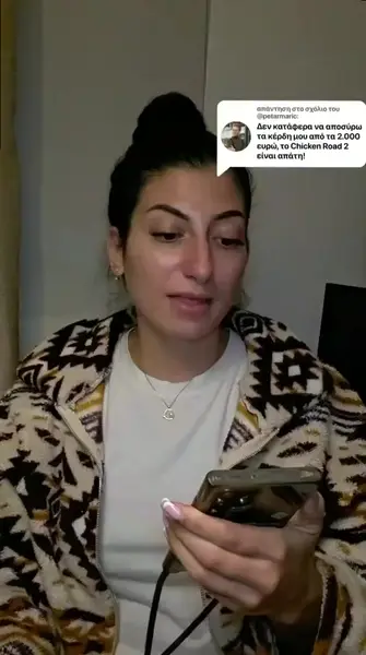 Кадр рекламы Martynuk Nicole Edgie