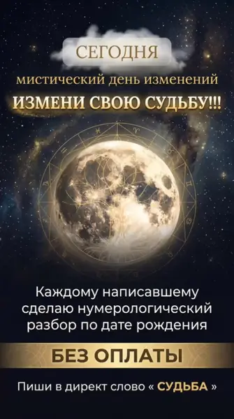 Кадр рекламы Ethereal Seed