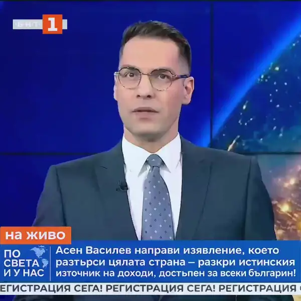 Кадр рекламы AІ Strаtеgу