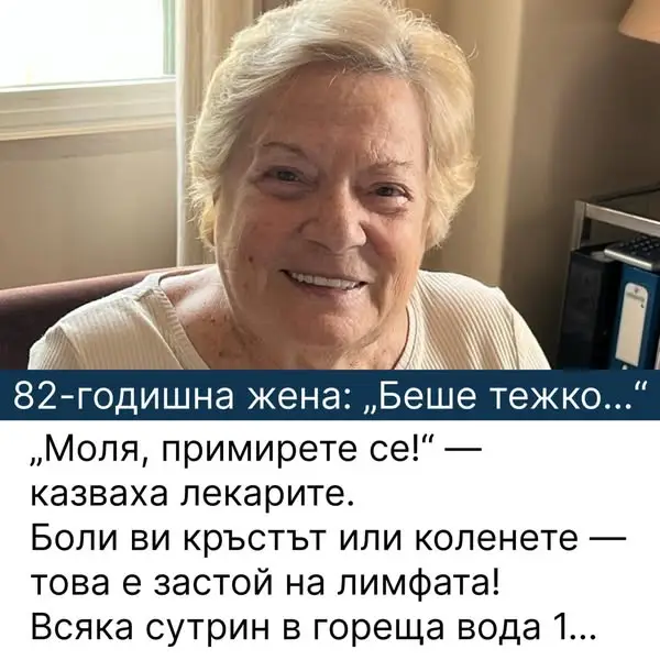 Кадр рекламы Med Life