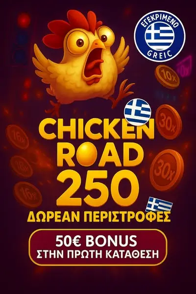 Кадр рекламы Jackpot Game