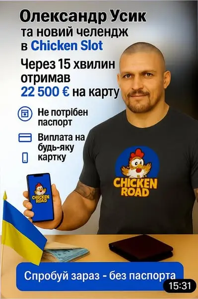 Кадр рекламы Hồng Liên