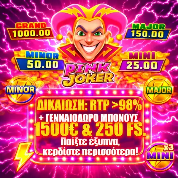 Кадр рекламы Joker Game