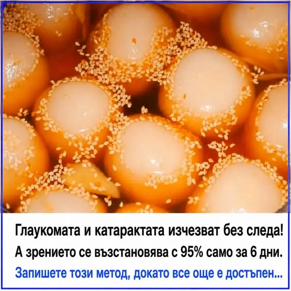 Кадр рекламы Daily Wellness Tips