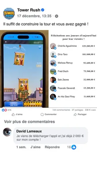 Кадр рекламы Jeu La Tour