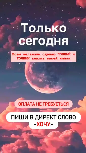 Кадр рекламы Mildred Miller