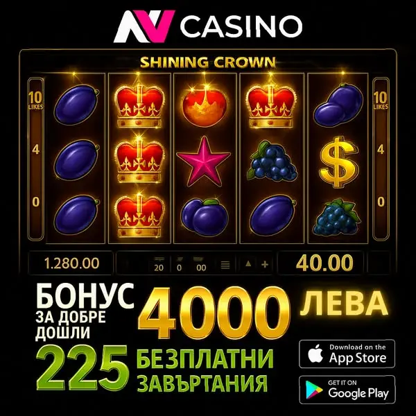 Кадр рекламы Reload & Play
