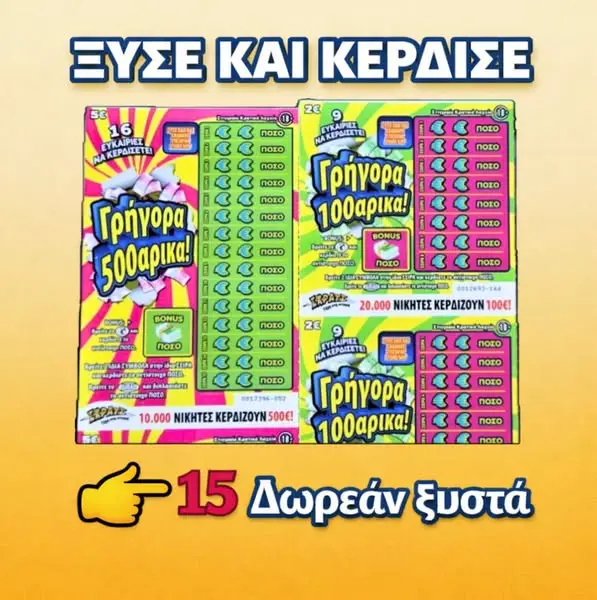 Кадр рекламы Bonus Plus