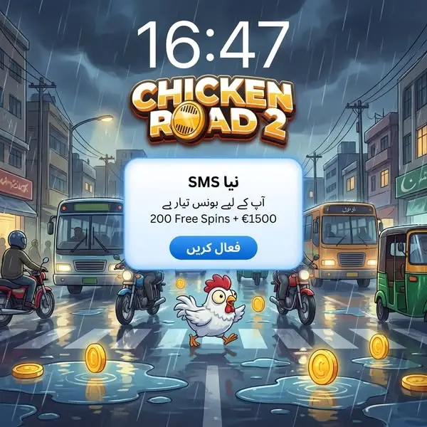 Кадр рекламы Spin It