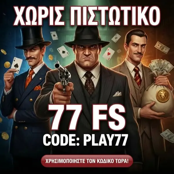 Кадр рекламы Top Bonus