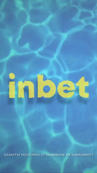 Кадр рекламы inbet