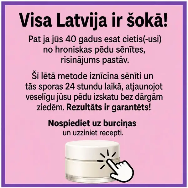 Кадр рекламы Daily Wellness Tips
