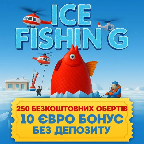 Кадр рекламы Lucky limited slots