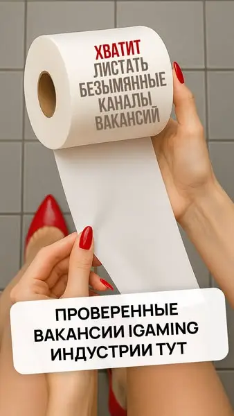 Кадр рекламы LenKep Recruitment