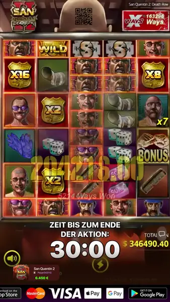 Кадр рекламы Online Game