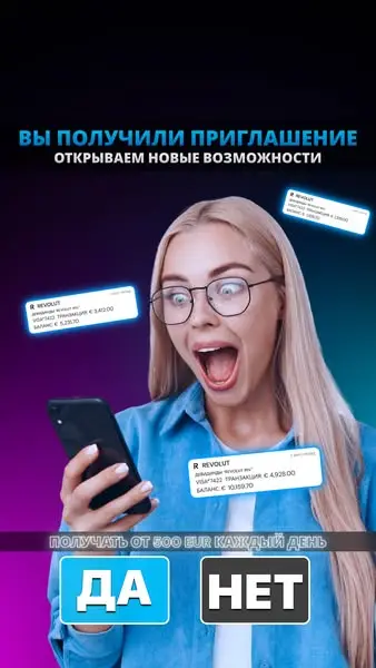 Кадр рекламы Mono 24