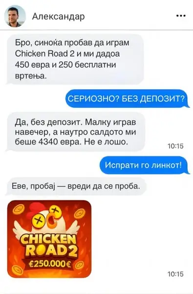 Кадр рекламы Mộng Liễu