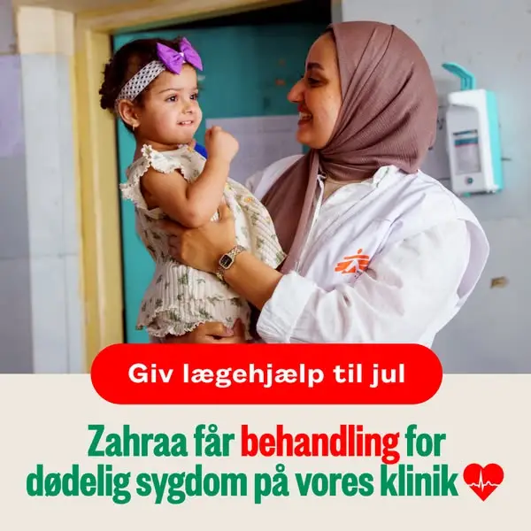 Кадр рекламы Læger uden Grænser (MSF)
