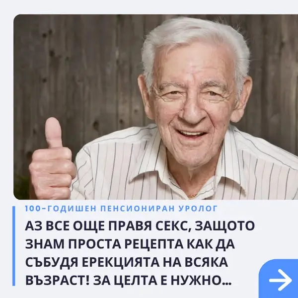 Кадр рекламы Carlos Moreno