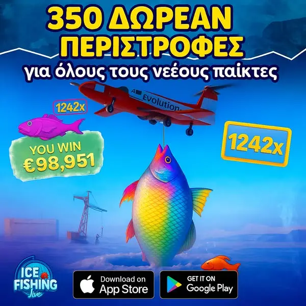 Кадр рекламы Play ОПАП