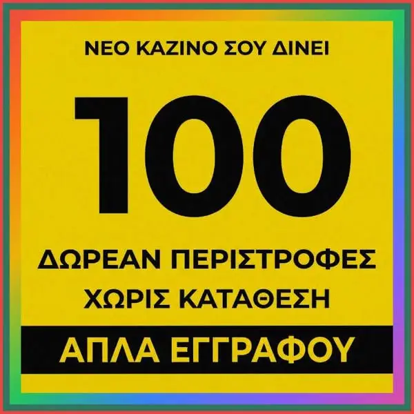 Кадр рекламы Gold Cup