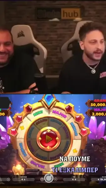 Кадр рекламы Mega Fortune