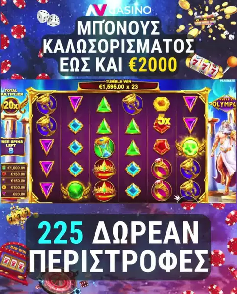 Кадр рекламы Prize Universe