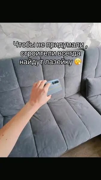 Кадр рекламы Chick WIN