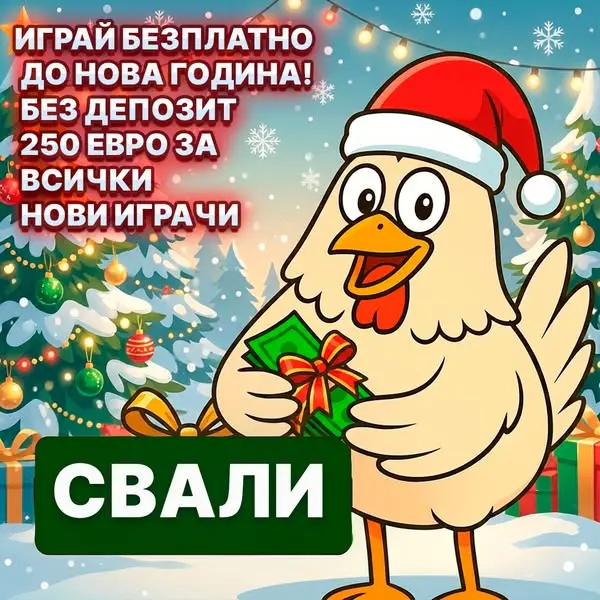 Кадр рекламы Steve Chinn Centrella