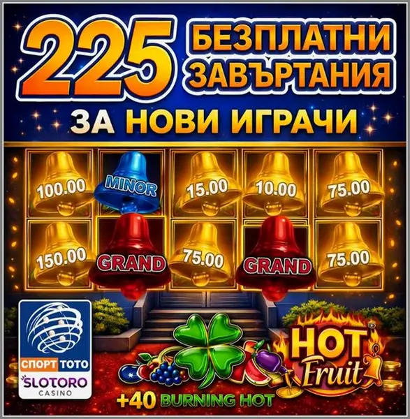Кадр рекламы Най-добрите слотове в СпортТото&SLOTORO
