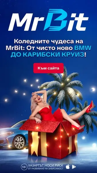 Кадр рекламы MrBit BG