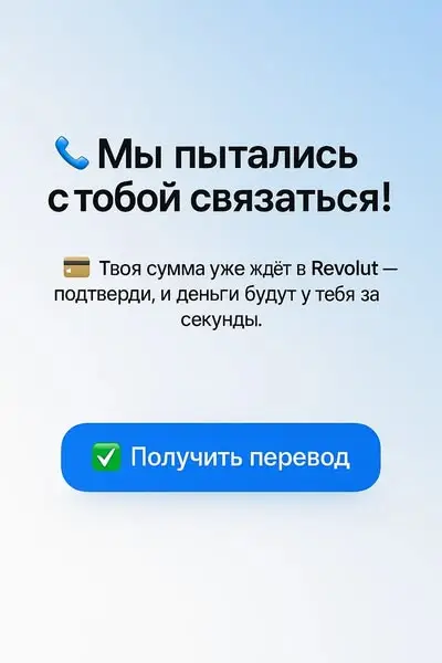 Кадр рекламы EuroTrust