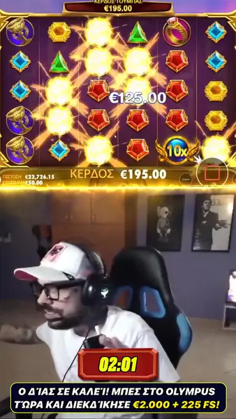 Кадр рекламы Play Game