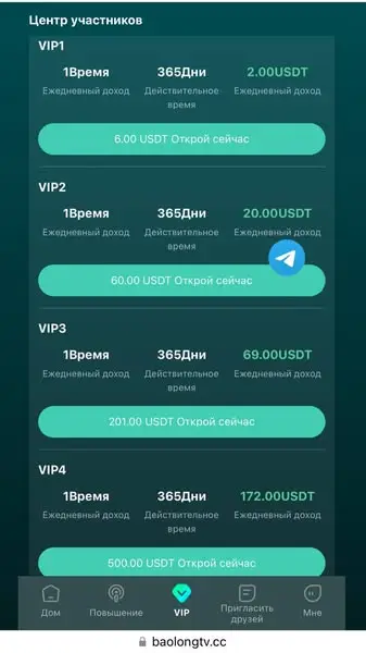 Кадр рекламы Poma Steve Roset