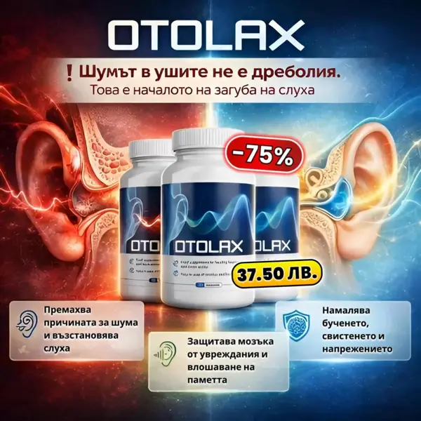 Кадр рекламы Vital Health