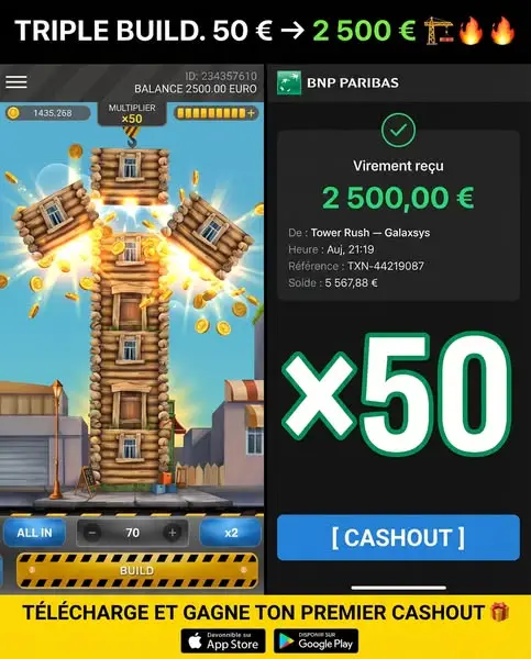 Кадр рекламы You lucky