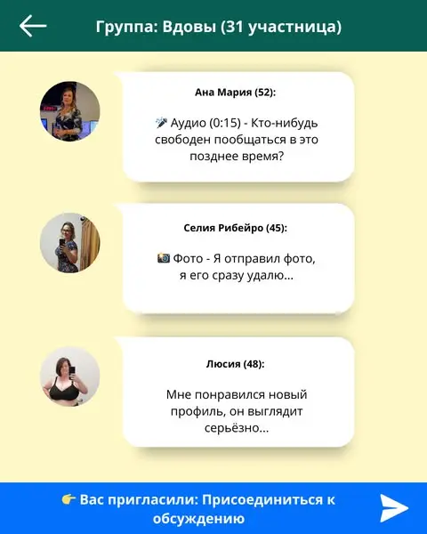 Кадр рекламы Anna Martin