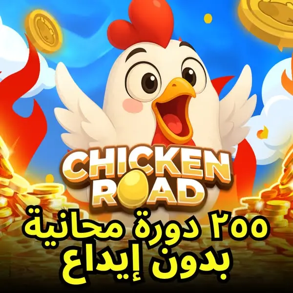 Кадр рекламы Chicken Online