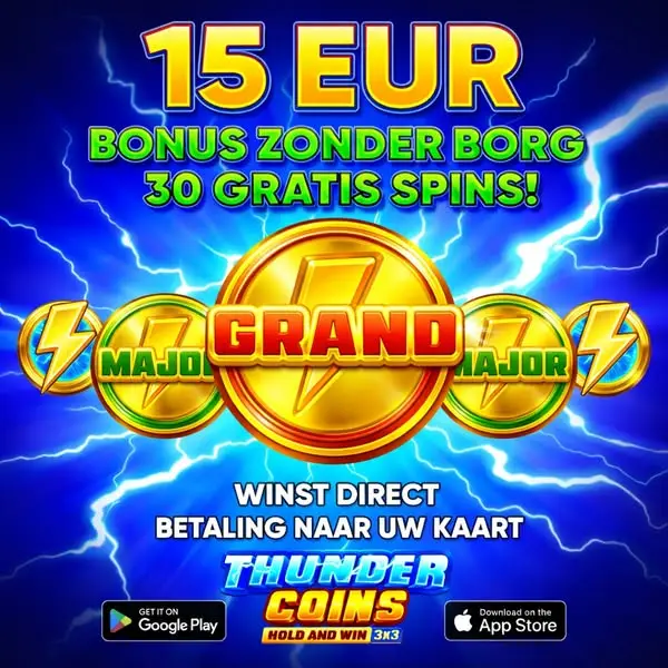 Кадр рекламы Gouden Joker NL