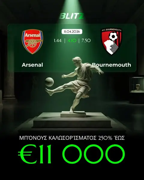 Кадр рекламы The Stats Room