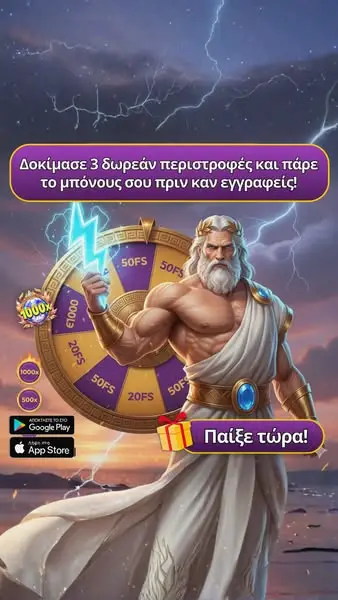 Кадр рекламы Temple of Spins