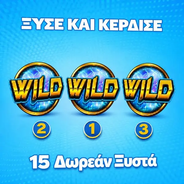 Кадр рекламы Major2Win