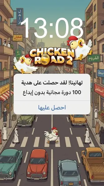 Кадр рекламы Bonus Game