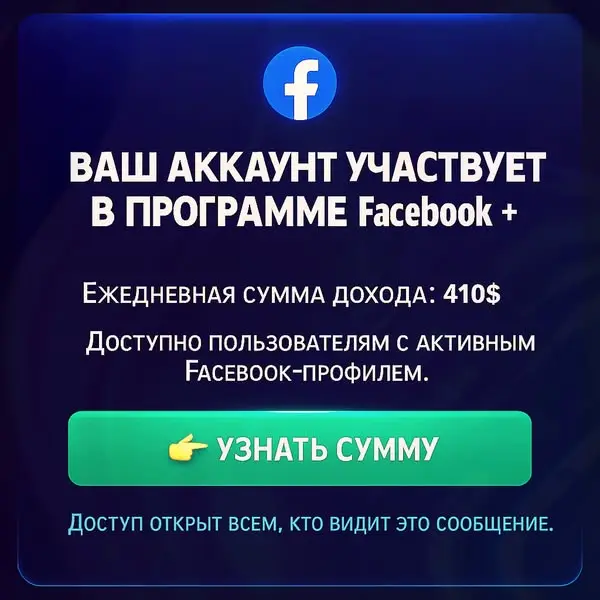 Кадр рекламы TrusOne